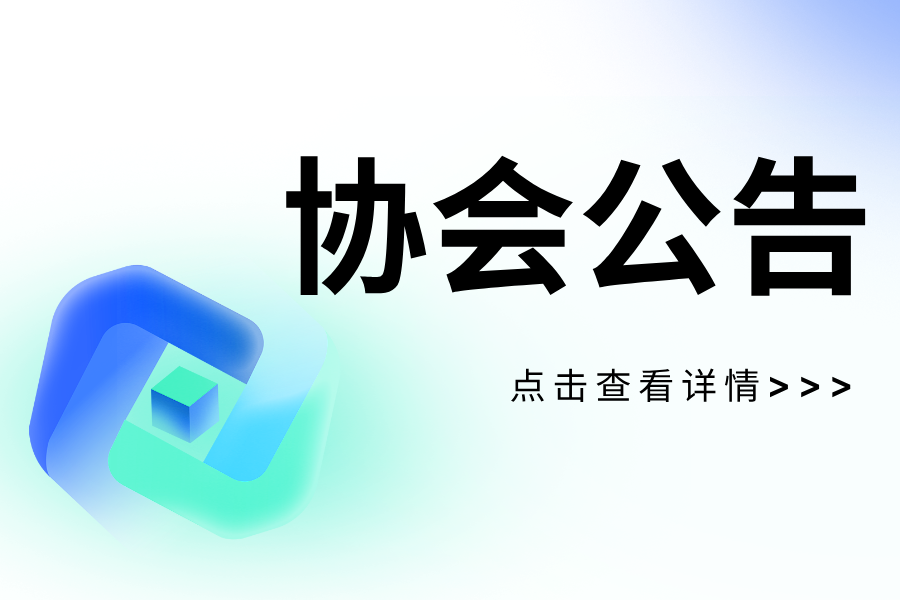 關于舉辦第三屆瑯卡博杯“低碳節(jié)能 熱暖寒冬”——聚焦供熱行業(yè)及百姓生活主題攝影大賽的通知